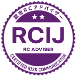 RCアドバイザー