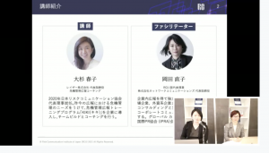 国会議員秘書の方向けにリスクコミュニケーションの勉強会を開催いたしました Rcij 一般社団法人リスクコミュニケーション協会 国会議員秘書の方向けにリスクコミュニケーションの勉強会を開催いたしました Rcij 一般社団法人リスクコミュニケーション協会